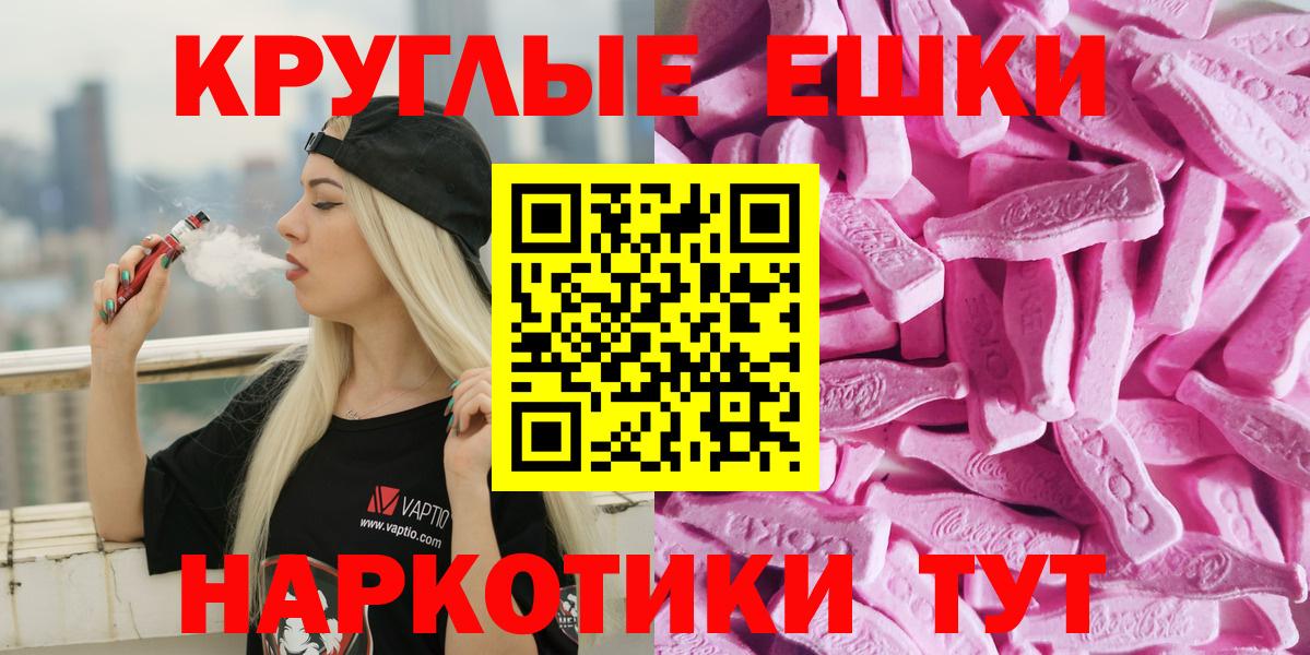 Ecstasy TESLA Тобольск