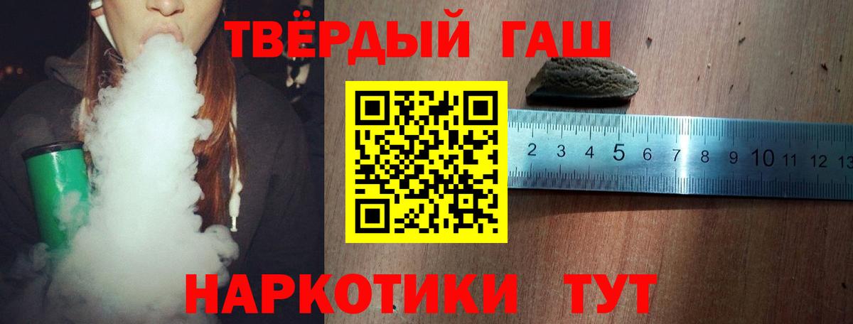 ГАШИШ VHQ Тобольск