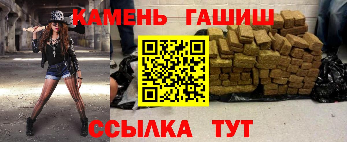 Тобольск  Гашиш  COCAIN  ТГК  Вход с VPN  МЕТ  Меф кристаллы  МДМА  Каннабис 
