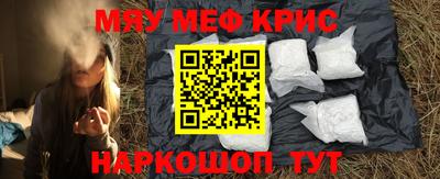 мет Малгобек