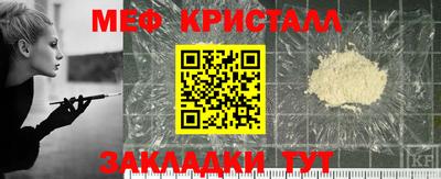 кокаин перу Можга