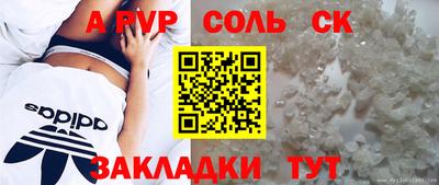 мефедрон мука Мариинск