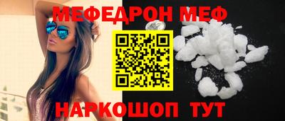 PSILOCYBIN Моздок