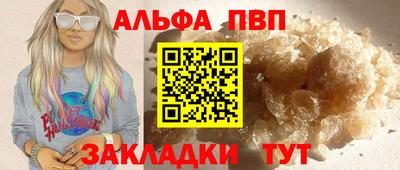 кокаин перу Можга