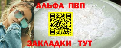 кокаин перу Можга