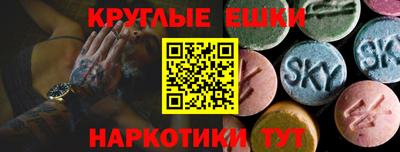 PSILOCYBIN Моздок