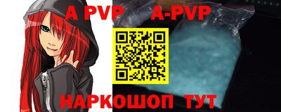 мефедрон мука Мариинск