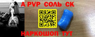 мефедрон мука Мариинск