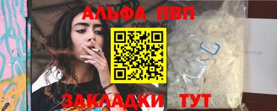 мет Малгобек