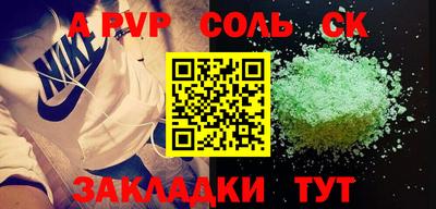 кокаин перу Можга