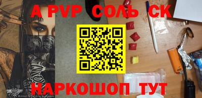 МДПВ Можайск