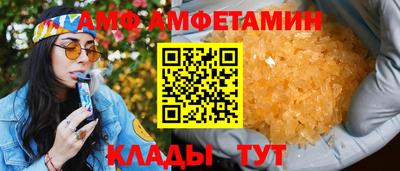 мефедрон мука Мариинск