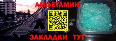 мефедрон мука Мариинск