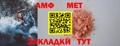 мет Малгобек