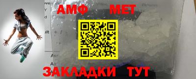 мет Малгобек