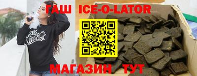мет Малгобек
