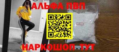 кокаин перу Можга