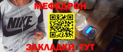 скорость Малоярославец