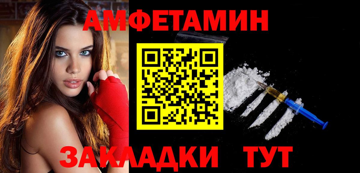 Первитин Декстрометамфетамин 99.9% Тобольск