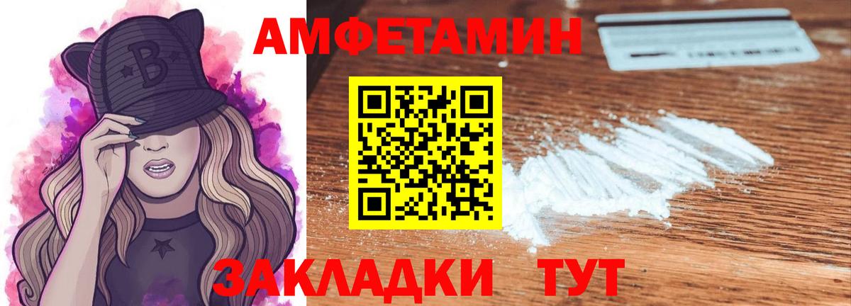 Метамфетамин винт  Вход с VPN  Тобольск  Метамфетамин винт 