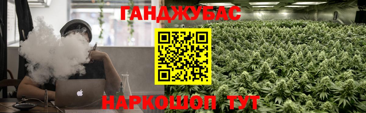 Каннабис сатива  Вход с VPN  Бошки марихуана SATIVA & INDICA  Бошки Шишки индика  Тобольск 