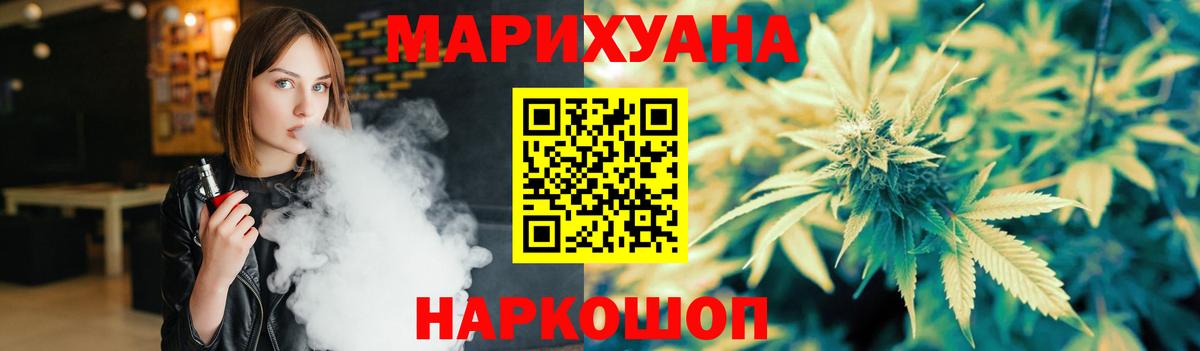 Конопля VHQ Тобольск